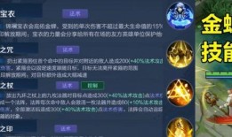 王者新皮肤唐僧爆料视频,王者峡谷再添神秘色彩