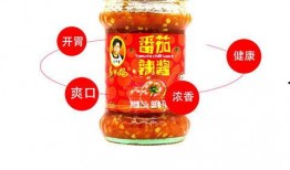 辣椒酱干妈爆料视频,揭秘辣椒酱背后的故事