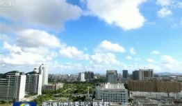 台州最新爆料消息新闻,揭秘重大新闻事件背后的真相