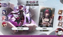 星穹铁道最新爆料总结,神秘列车与奇幻冒险即将展开